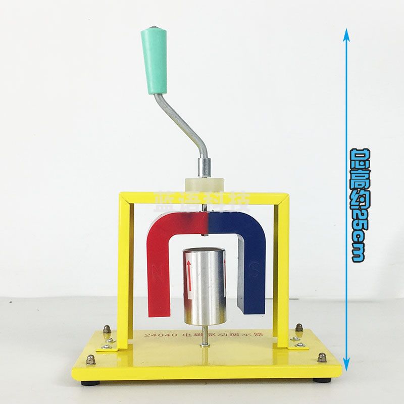 沪教 电磁驱动演示器 高中物理实验器材 教学仪器（单位：个）