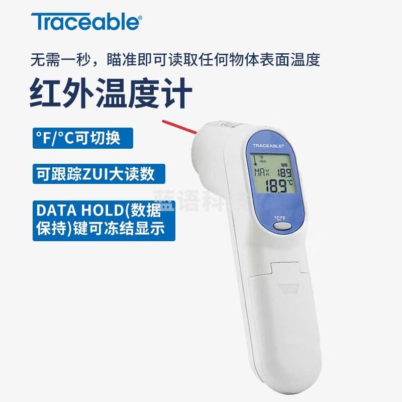 科尔帕默/Cole-parmer Traceable实验室工业电子用带激光红外枪温度计-带校准证书 教学仪器