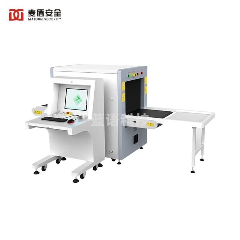 麦盾/MAIDUN 麦盾 MD-6550A X光安检机 车站过包机 安全用仪器