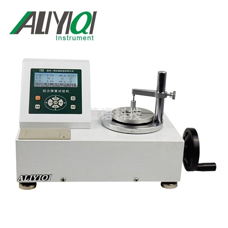 ALIYIQIANH-3000A扭转弹簧试验机 弹簧卡簧涡卷簧扭簧扭 ANH-500A 教学仪器