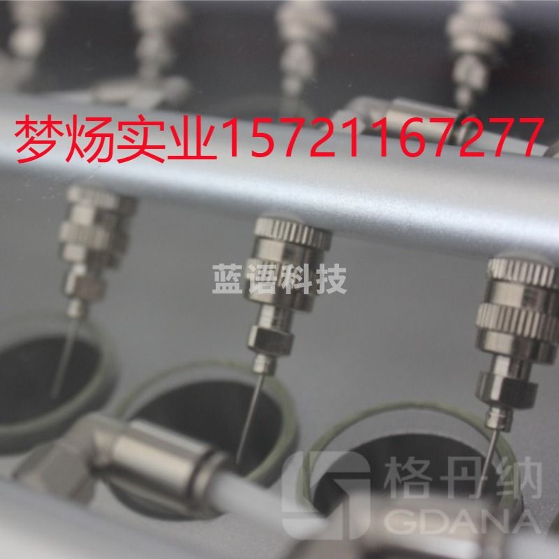 格丹纳 格丹纳N-60自动智能浓缩氮吹仪