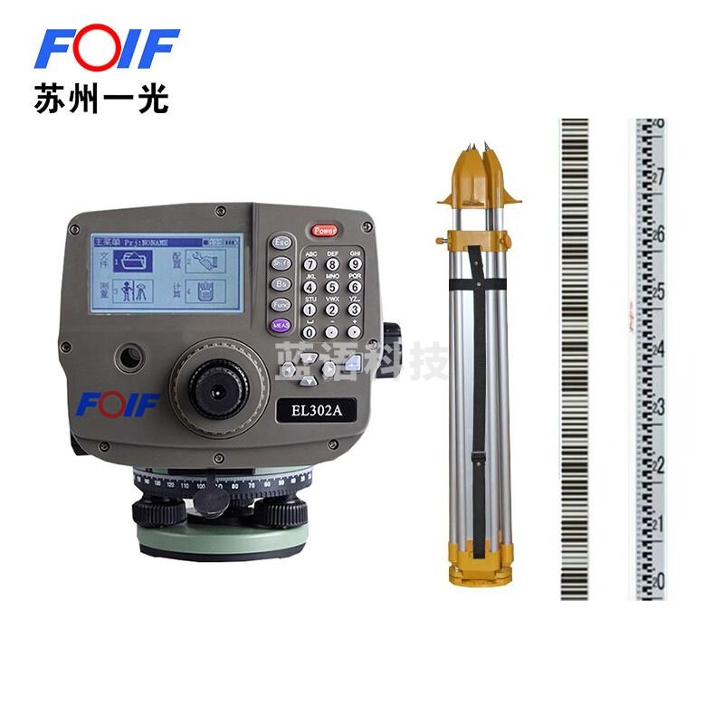 FOIF 苏州一光EL302A电子水准仪