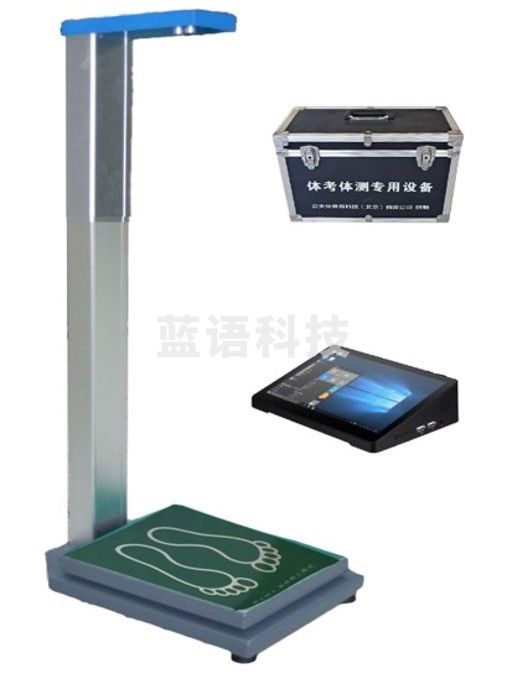 京天元 体重测试仪（幼儿） JTY-DG