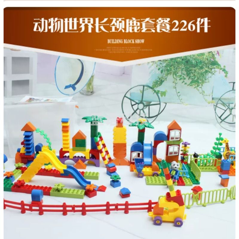 骄鹿 长颈鹿套餐系列桌面建构玩具 教学仪器-