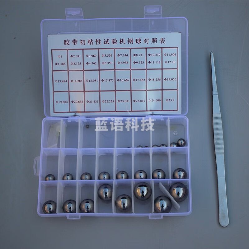 -SIGMA sfmit胶带初粘性滚球试验机胶带初始粘性钢球测试仪保持力初试验机 钢球一套 仪器仪表零部件-