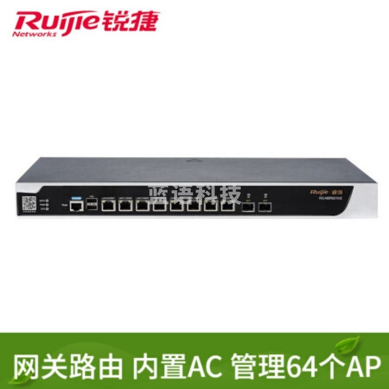 锐捷/ruijie 锐捷（ruijie）高性能企业级综合网关 RG-NBR6210-e 玻璃仪器