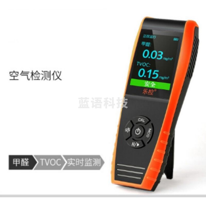 精创 H3 甲醛检测仪家用TVOC空气质量检测仪（单位：个） 环境测试附件