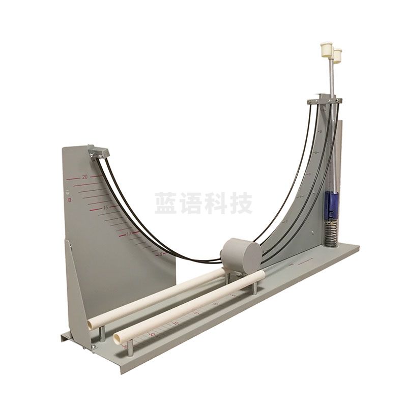 沪教 大号 动能势能演示器 弹性势能 重力势能 机械能 高中物理教学仪器（单位：个）