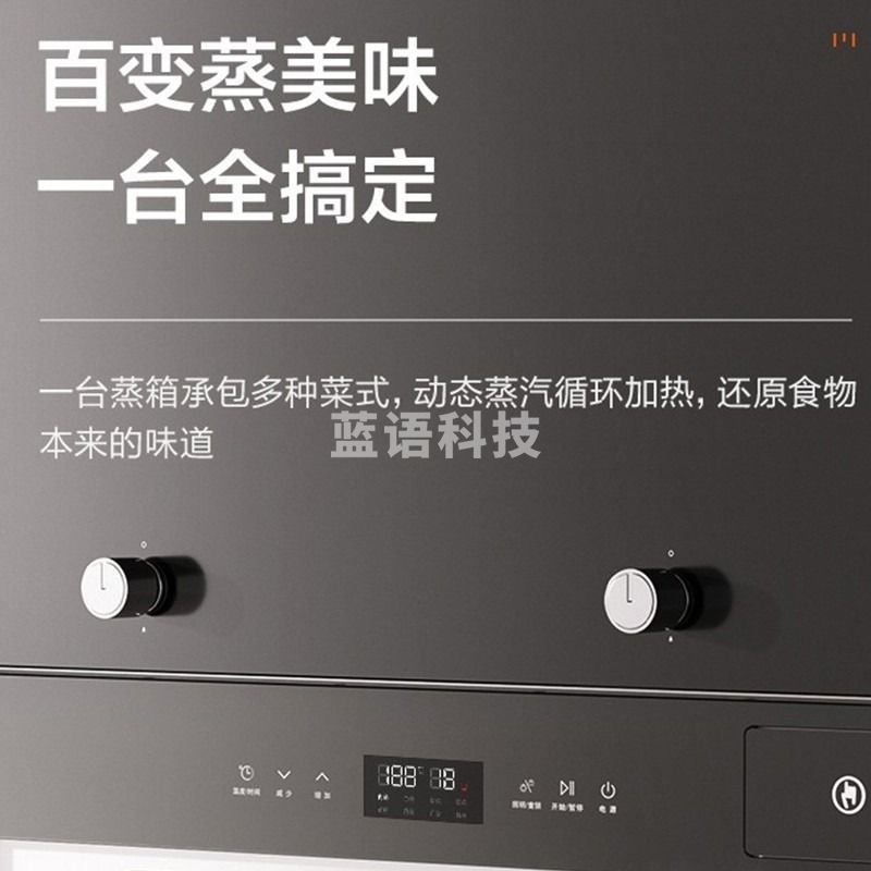 苏泊尔/SUPOR 苏泊尔(SUPOR) 集成灶蒸箱款 蒸烤一体式环保灶 侧吸式抽油烟机灶具电蒸箱套装 MZ30款 5.0KW天然气 心理仪器