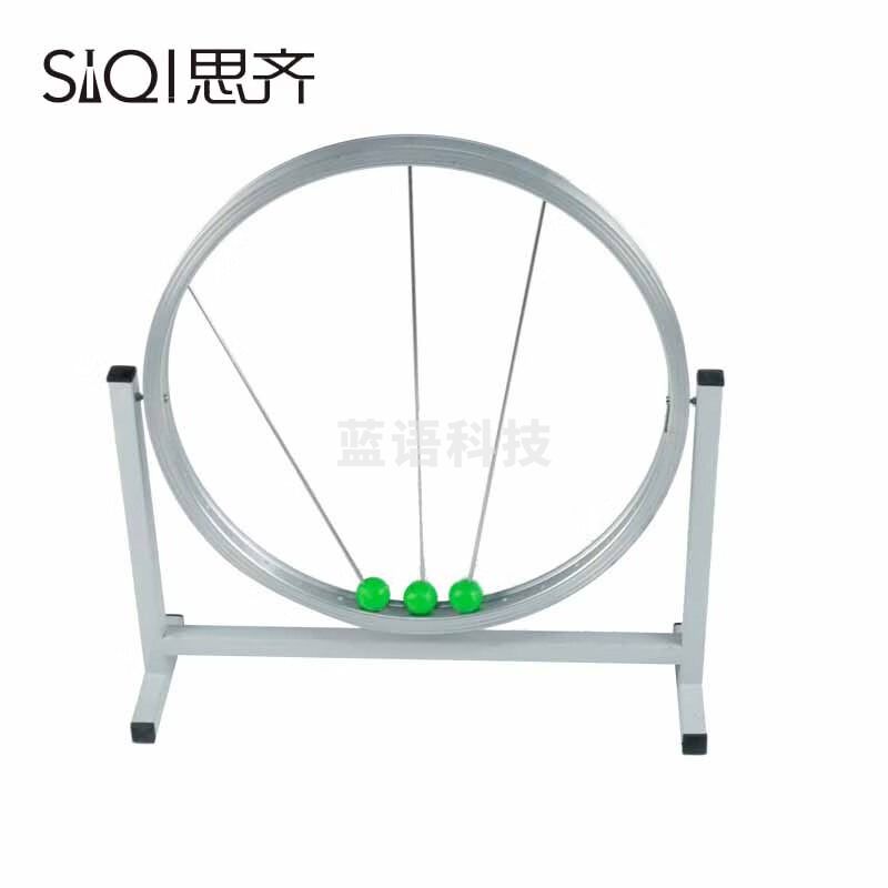 思齐 翻转环实验器 力的分解和分力作用科技探究教具新课标高中物理实验教学演示仪器（单位：个） 教学仪器