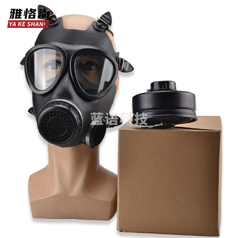 雅恪尚 FMJ05型防护面罩氯丁胶防护面具带通话装置 MF11B具+滤毒罐(带支架)+包+塑料盒 教学仪器