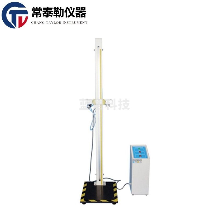 -明华电子 常泰勒自由跌落试验机手机耳机跌落试验台小部件零件电子产品测试仪 仪器仪表零部件