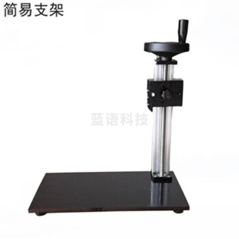 -SIGMA sfmit TR200表面粗糙度测量仪/粗糙度仪/光滑度测量仪/TR100仪 简易支架 仪器仪表零部件-
