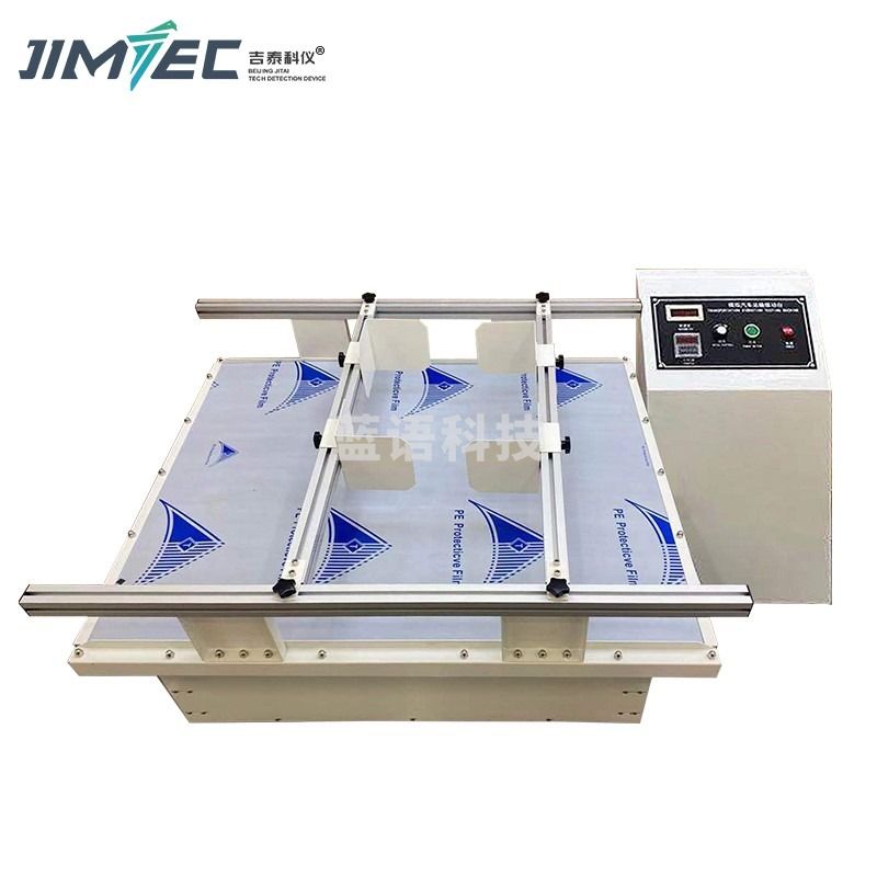 吉泰科仪 JITAI01 模拟汽车运输振动台纸箱包装箱震动测试机实验运输振动台（单位：件） 汽车试验设备