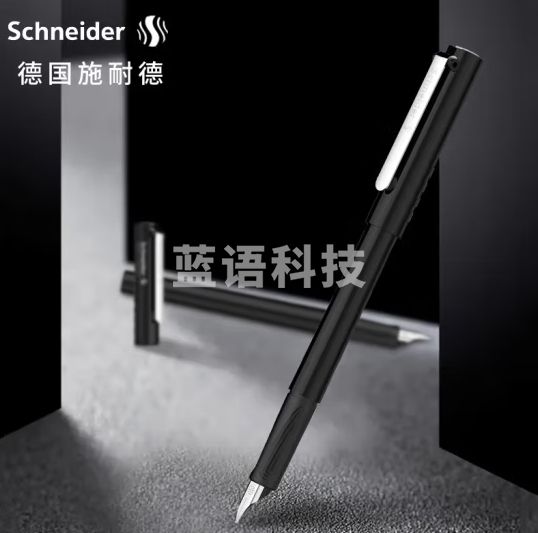 施耐德（Schneider）钢笔学生成人练字笔男女三四年值办公专用签字笔德国进口墨水笔EF尖-黑色