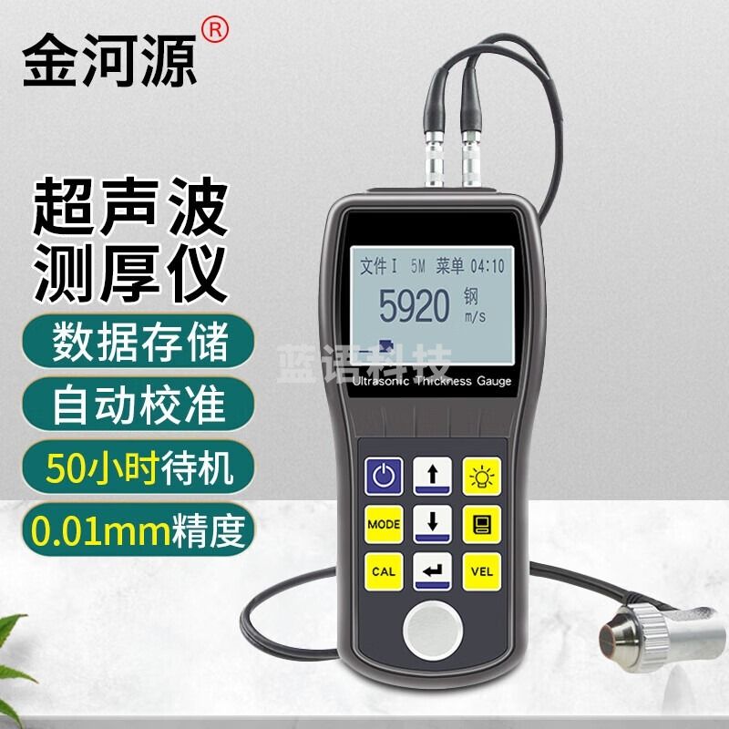 金河源/JINHEYUAN  CS800 玻璃厚度测量仪 表