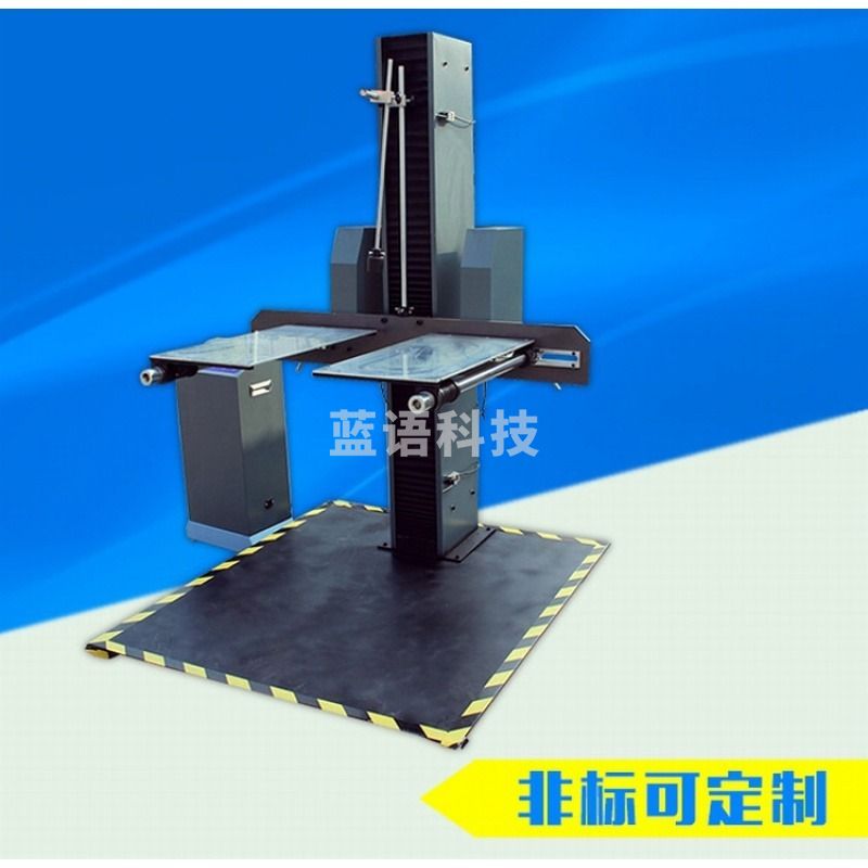 迪颂 柒壹零（双翼跌落试验机 双臂自由落下测试台 包装跌落台 纸箱 麻袋= 教学仪器