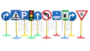 交通游戏系列  幼儿园交通标志引导学习道具儿童启蒙教育多人趣味游戏体智能器材 交通标志指示牌