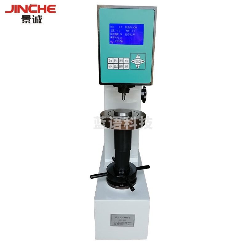 千石 数显洛氏硬度计热处理金属模具铸铁硬度仪机 教学仪器