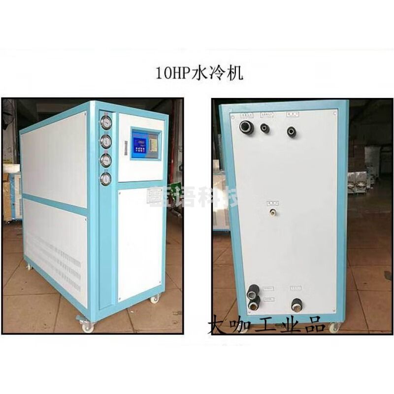 千石 2019冷水机工业风冷水冷式冷冻机小型制冷机模具注塑机冷却机 风冷30HP