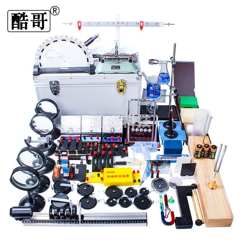 酷哥创客 编程教育/COOLMAKER 酷哥 初中物理实验器材全套装 初二初三电路学光学力学热学声学 八九年级教师版 教学仪器