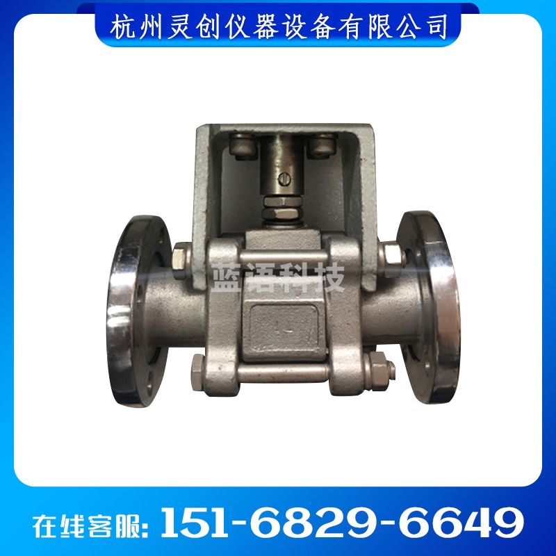 海尔 （不带气动元件）气动真空球阀 GUQ-16 通φ16mm压力0.4-0.8mpa 宁波仪表阀门厂企业项目 9Z00240其他分析仪器