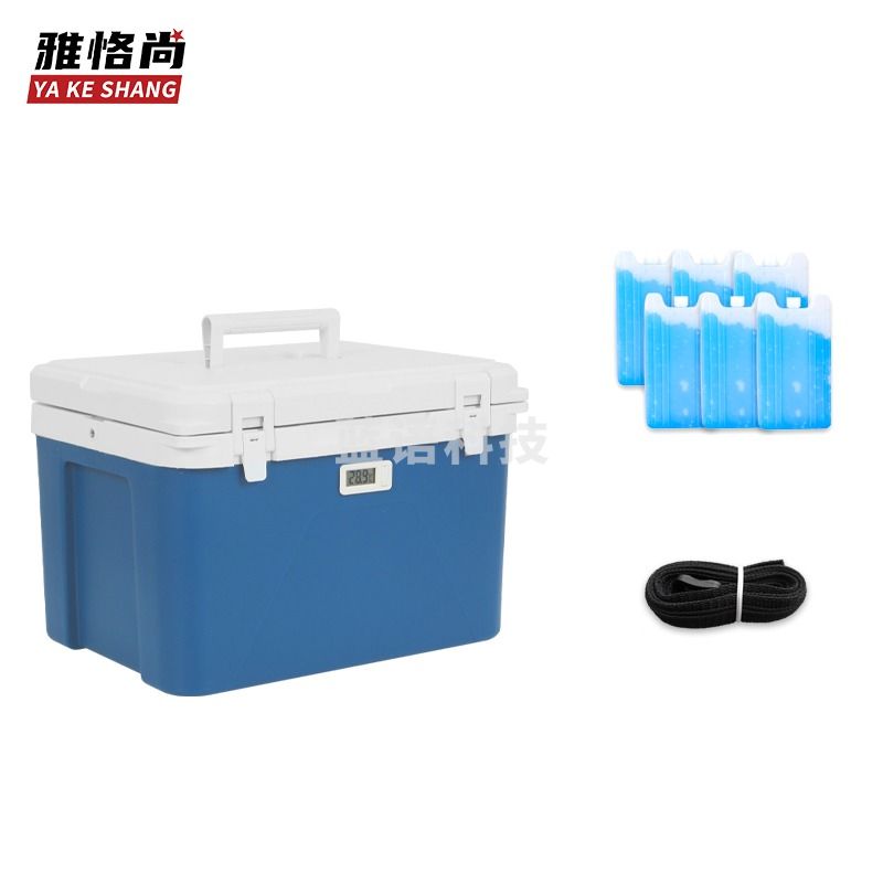 雅恪尚 疫苗冷藏箱便携式保温箱胰岛素冷链保冷生物安全运输箱 20L+温度计+蓝冰 教学仪器