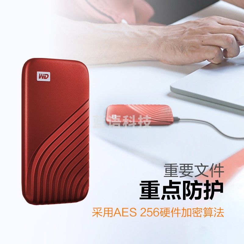 西部数据（WD）WDBAGF0020BRD-CESN 移动硬盘 2TB Type-C 星火红