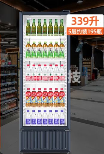 海尔（Haier）展示柜339升风冷无霜一级能效商用立式冰柜陈列柜超市便利店饮料冷藏柜玻璃门透明保鲜柜SC-339J