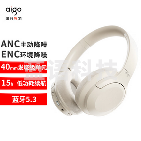 aigo爱国者 WY100 头戴式无线蓝牙耳机 降噪耳机 蓝牙5.3 音乐运动游戏耳机 苹果华为小米手机通用 米白色