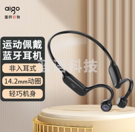 aigo爱国者 G01气传导蓝牙耳机 无线耳机不入耳挂耳脖式 适用华为小米苹果安卓手机通用