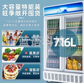 美的（Midea）展示柜商用 716L立式饮料陈列柜冰柜冷藏展示柜 商超便利店鲜花蛋糕啤酒柜 SC-716GM(Q)