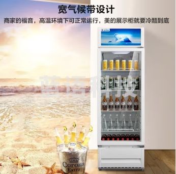 美的（Midea）展示柜商用 280L大容量办公室小超市冷藏展示柜 茶叶水果保鲜柜 极地白SC-280GM(Q)