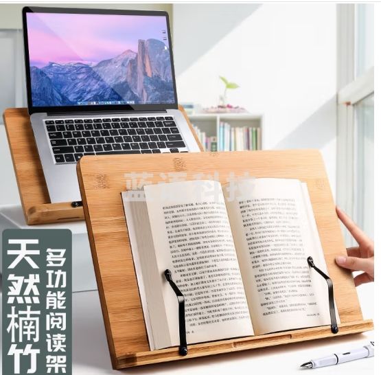 金值 木质阅读支架读书支架阅读架看书支架读 桌面阅读 桌上书夹看书神器看书立 支架开学季必备