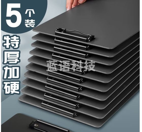 金值 5个 文件夹板黑色 加厚塑料硬板夹纸板写字板垫板 学生文具竖式资料试卷本夹子 会议书写记录办公用品