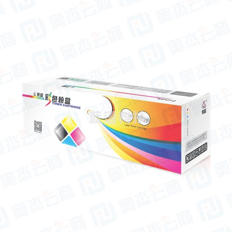 莱盛LS-CF501A硒鼓/粉盒 适用于HP CLJ ProM254nw/M254dwM280nw/M281fdn 蓝色