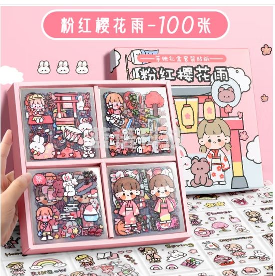 金值 100张手账贴纸 网红咕卡套装防水儿童玩具女孩可爱卡通水杯人物贴画胶带手帐素材diy便利贴便签纸伴手礼