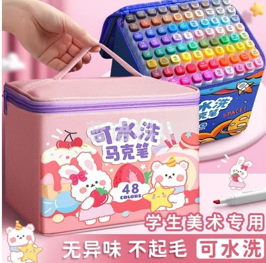 金值 48色粉袋儿童马克笔 可水洗学生美术专用不脏手双头水性水彩笔画笔小学生彩笔不透色画画