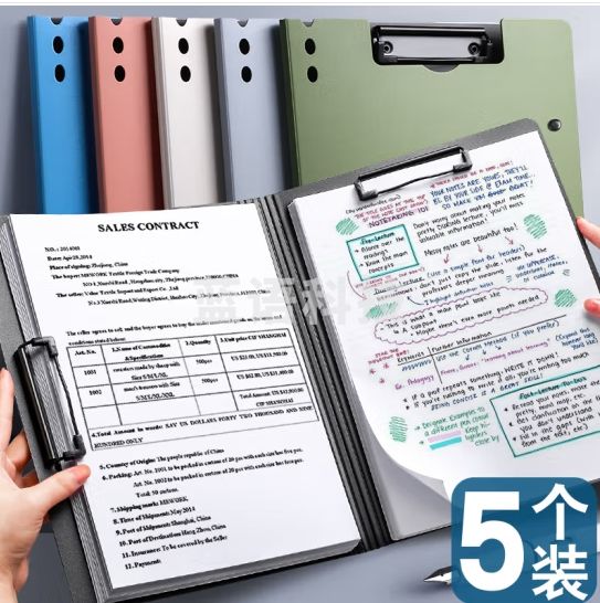 金值 5个混色 文件夹夹板双夹横式折页板夹硬壳会议文件夹试卷资料夹讲义夹档案夹签字签约夹办公文具