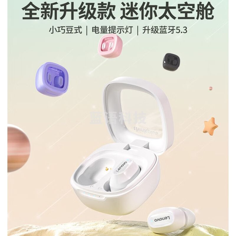 联想ThinkPlus  XT62真无线蓝牙耳机降噪运动跑步夹耳式低延时适用华为xiao米oppo苹果荣耀vivo手机白色
