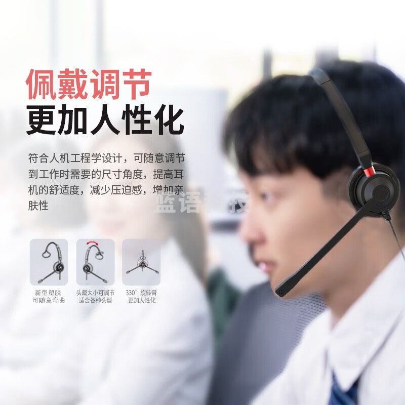 纽曼（Newmine）NM-HW104SX头戴式话务耳机 QD单耳客服耳麦/电话耳麦/呼叫中心客服/3.5MM单插  单耳USB接口+中控调节