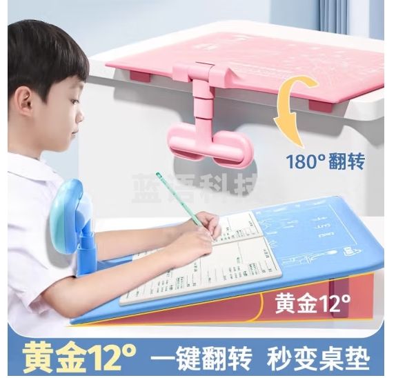 金值 坐姿矫正器/粉色 小学生写字姿势儿童正姿纠正防低头视力保护器预防趴桌神器写作业书写矫正弯腰书桌