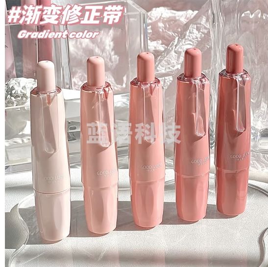 金值 5支/30m按动修正带涂改带无痕改正带大容量修改带顺滑不断带初高中多功能改字带学习用品开学必备-粉色