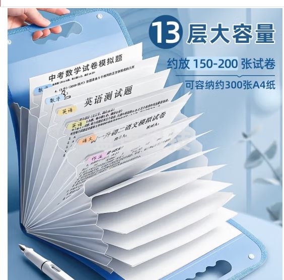 金值 格学生试卷收纳袋-2个 风琴包卷子试卷收纳袋风琴文件夹文件袋试卷整理夹卷子收纳资料