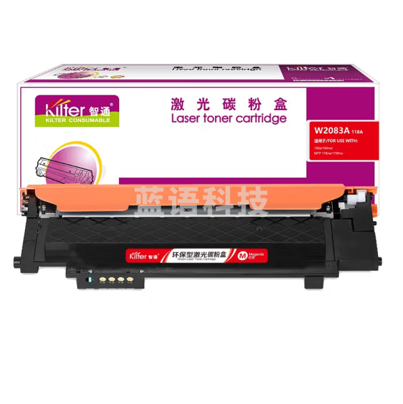 智通 W2083A 118A红色硒鼓(带芯片) 适用于：HP 150a/150w/179fnw/178nw