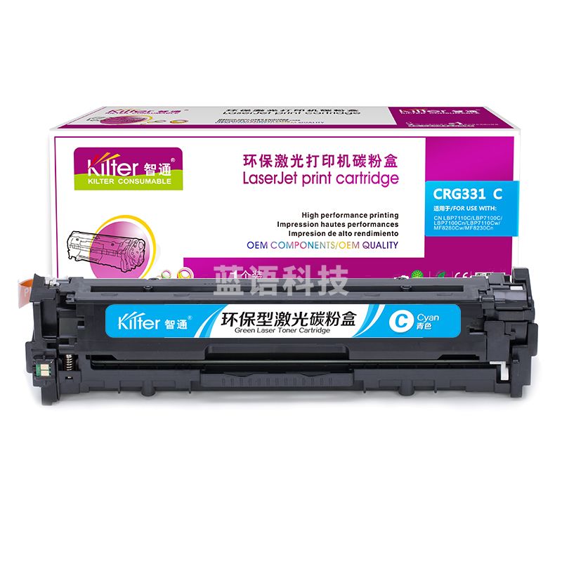 智通ZT CN-331蓝色粉盒(适用Canon LBP7110Cw 7100MF8280 8210 8250)
