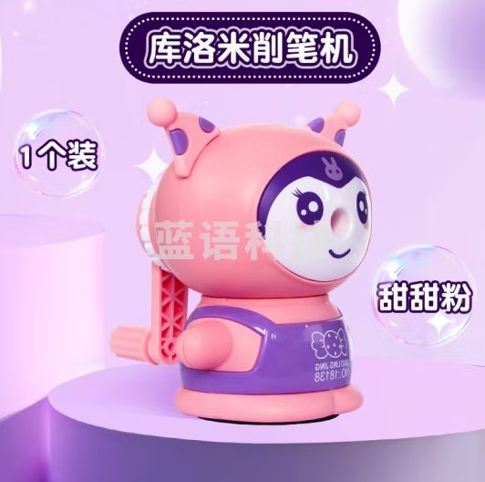 金值 小学生卷笔刀手摇削笔器转笔刀专用女孩幼儿园儿童卡通造型自动进铅削笔器 粉色