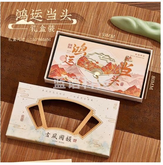 金值 礼盒款书签/鸿运当头 中国古风书签生日礼物高档金属异形书签学生精美毕业礼物伴手礼纪念品