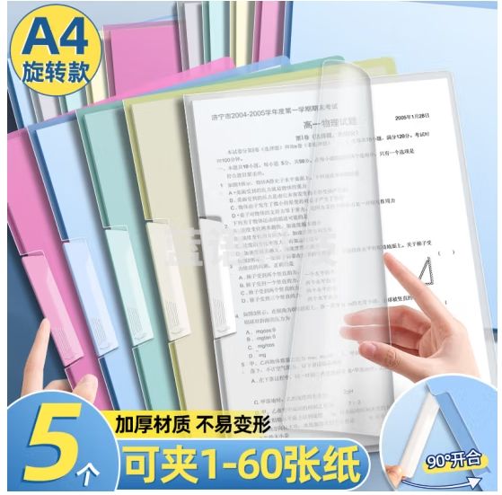 离草 回形针曲别针 银色回形针别针办公用品资料收纳整理桶装1000枚