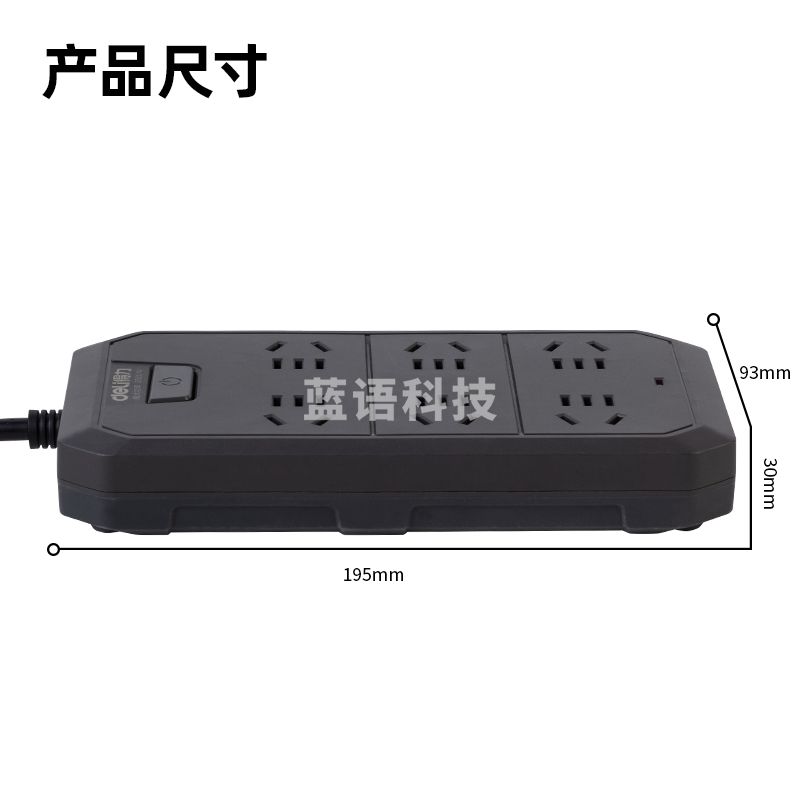 得力 12个/盒 18335(05)延长线插座_6组_5米(深灰)(个)